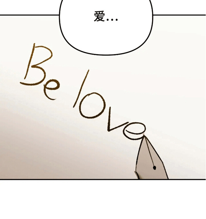 笼中白狼第14话图
