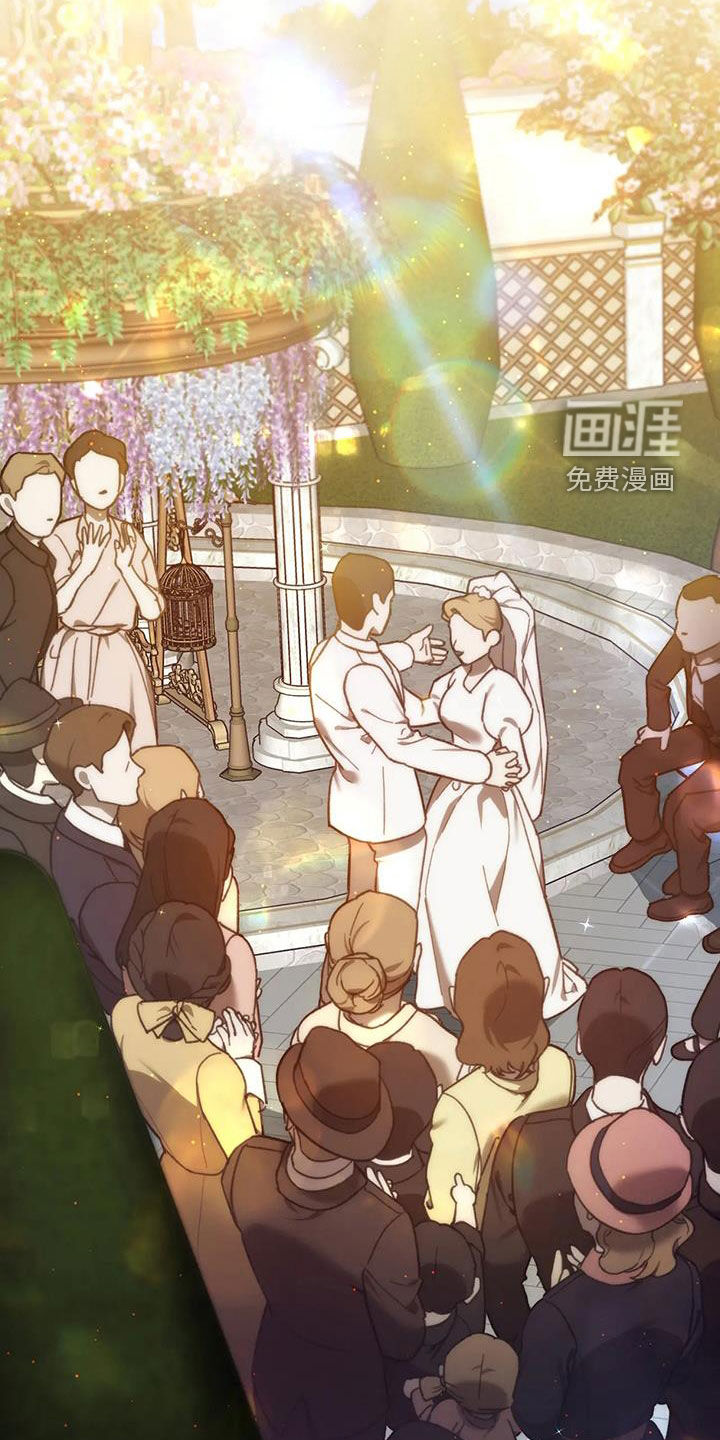 笼中白狼第17话图