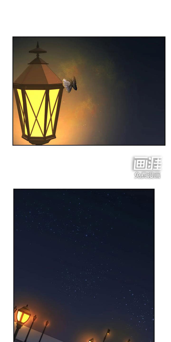 笼中白狼第18话图