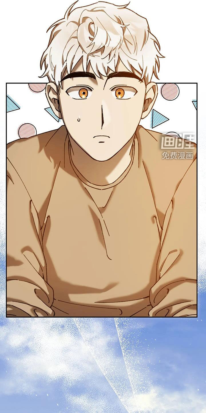 笼中白狼第26话图