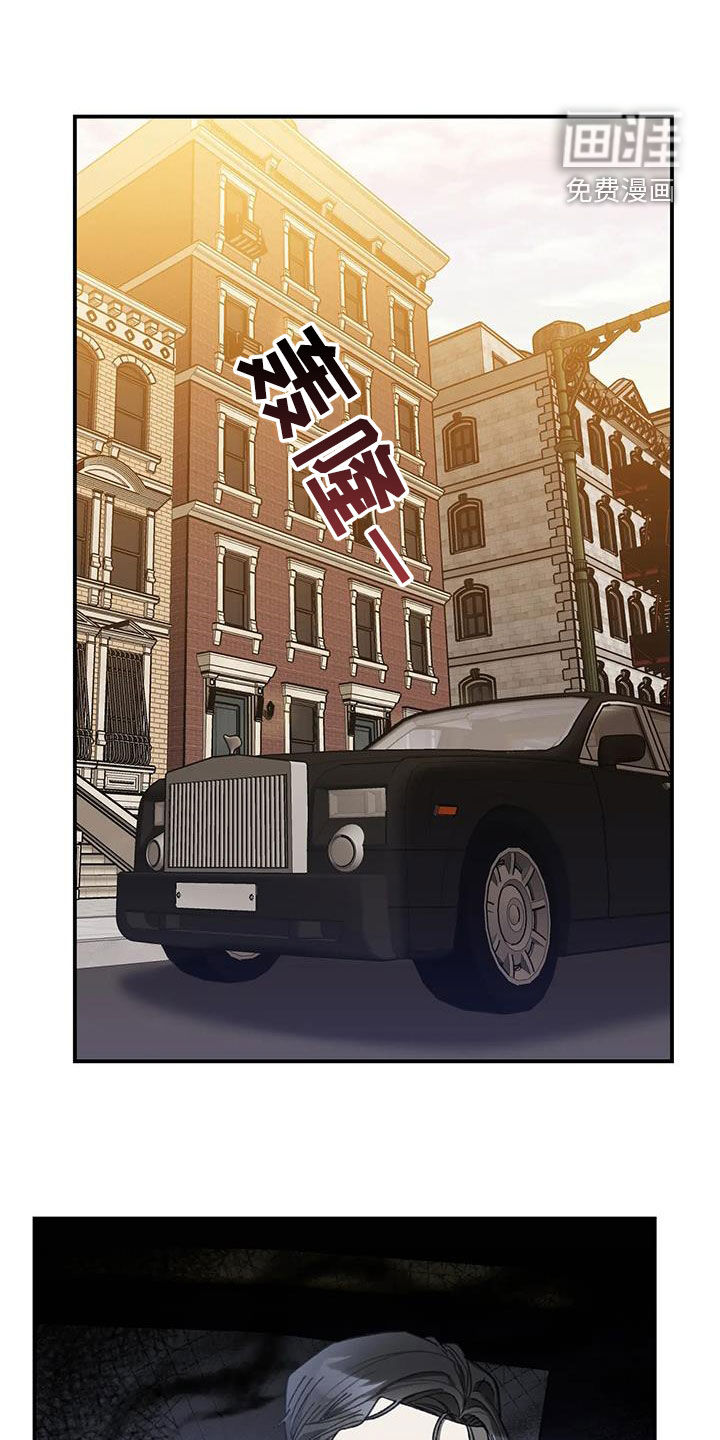 笼中白狼第30话图