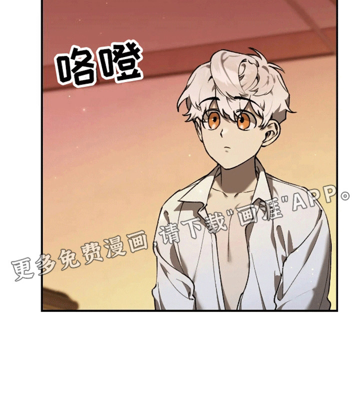 笼中白狼第7话图
