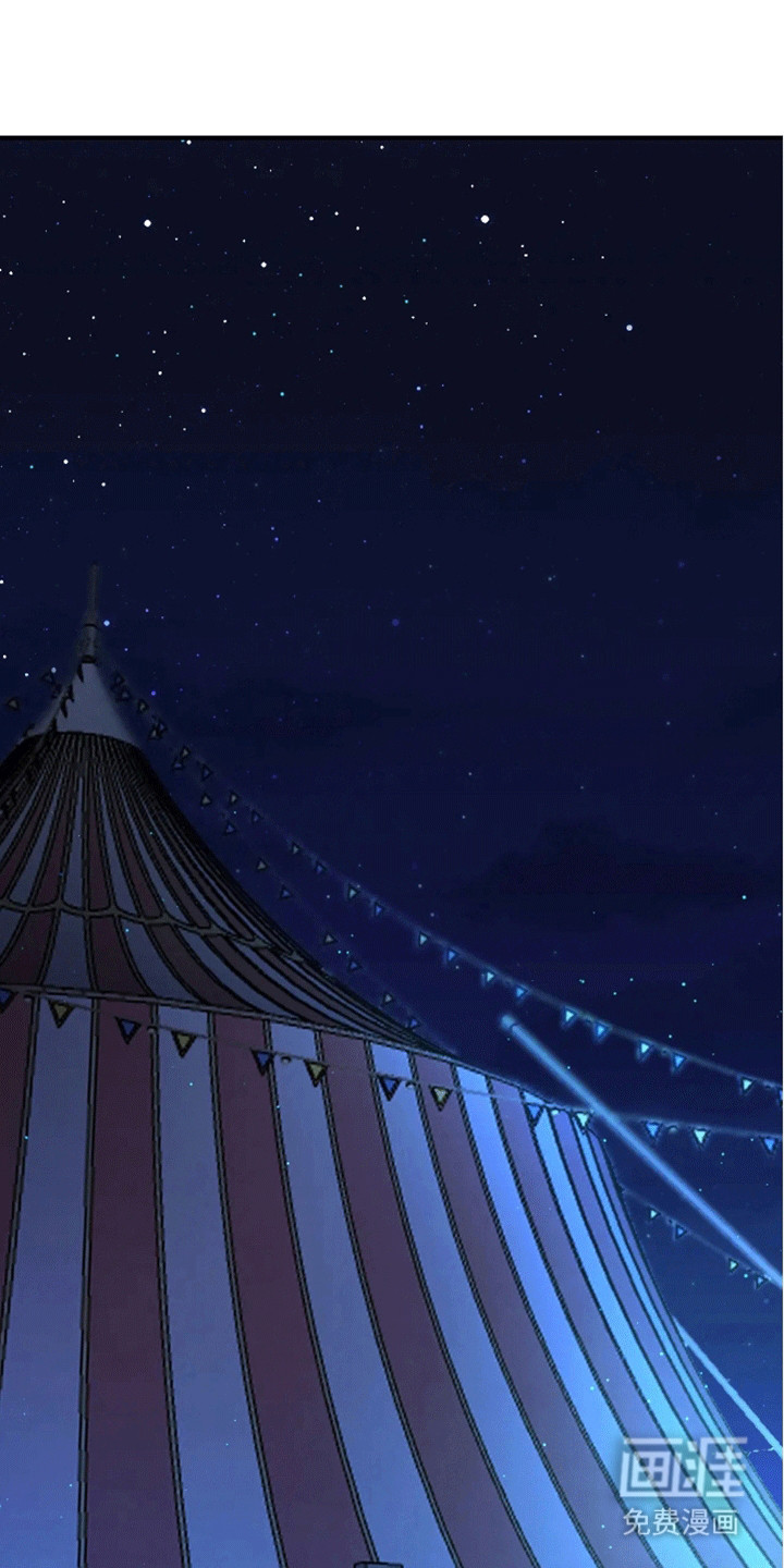 笼中白狼第9话图