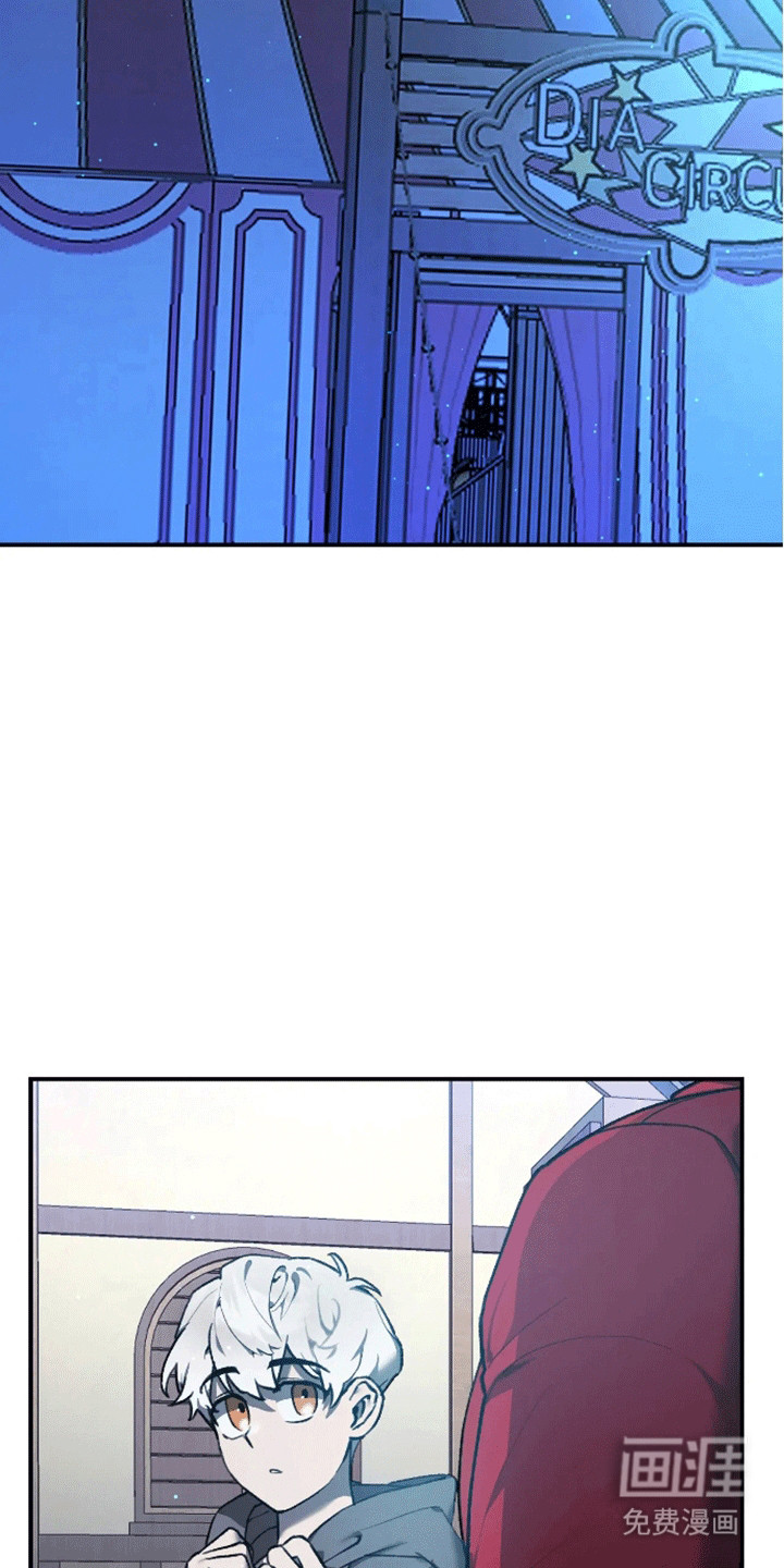 笼中白狼第9话图