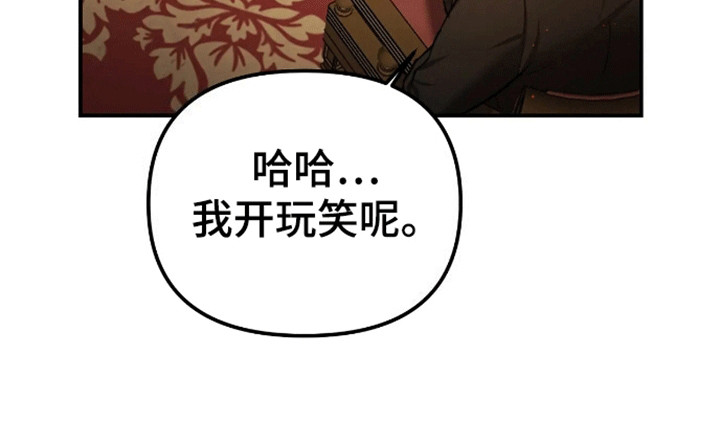 笼中白狼第9话图