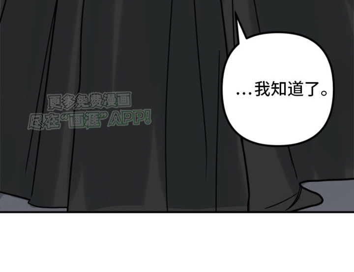 绿色世界第1话图
