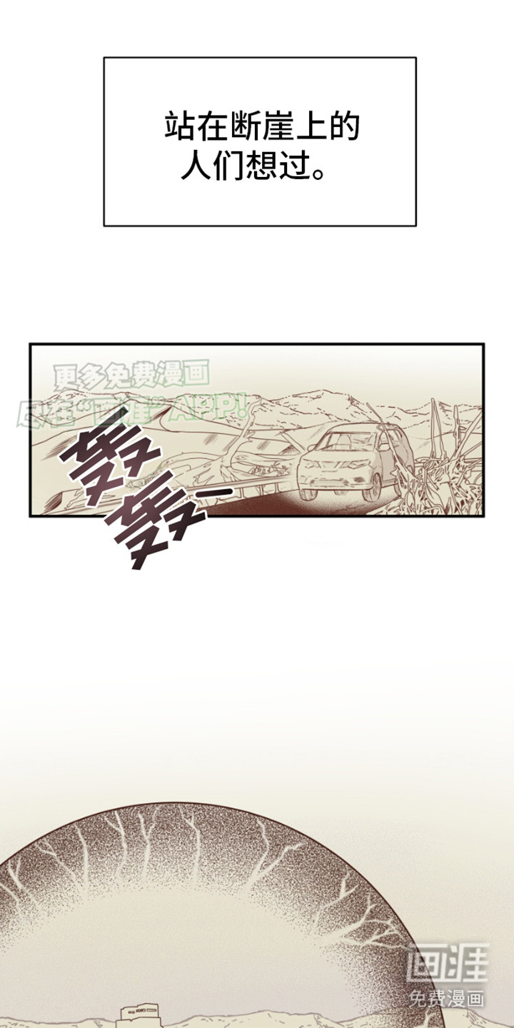 绿色世界第10话图