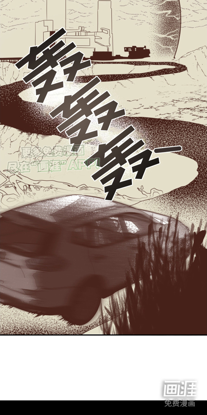 绿色世界第10话图