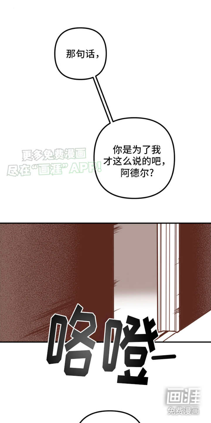 绿色世界第12话图