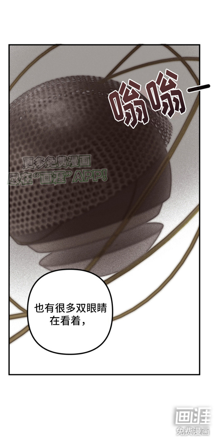 绿色世界第13话图