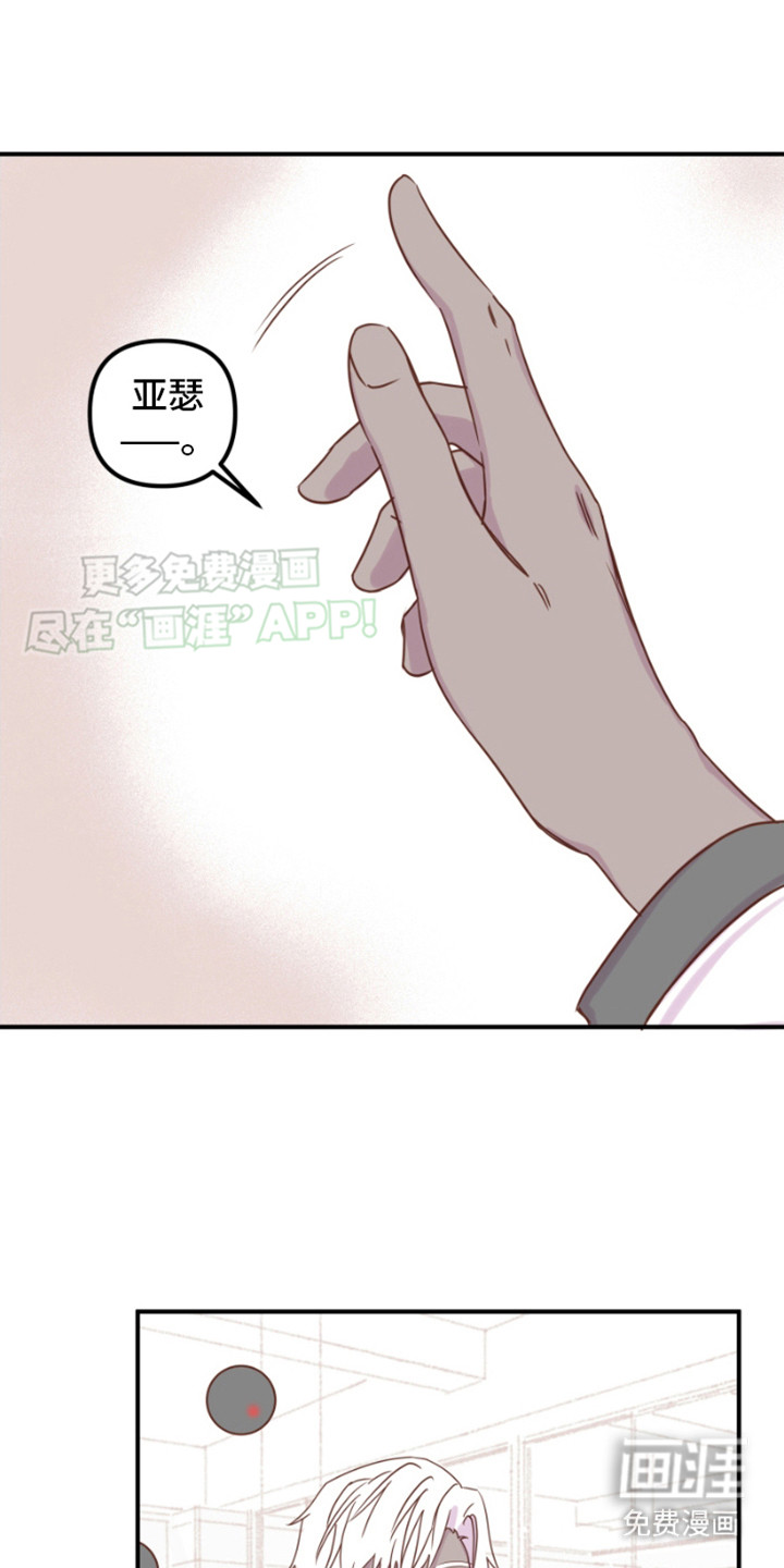 绿色世界第14话图