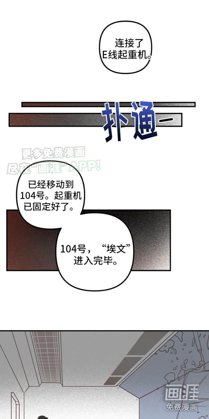 绿色世界第15话图