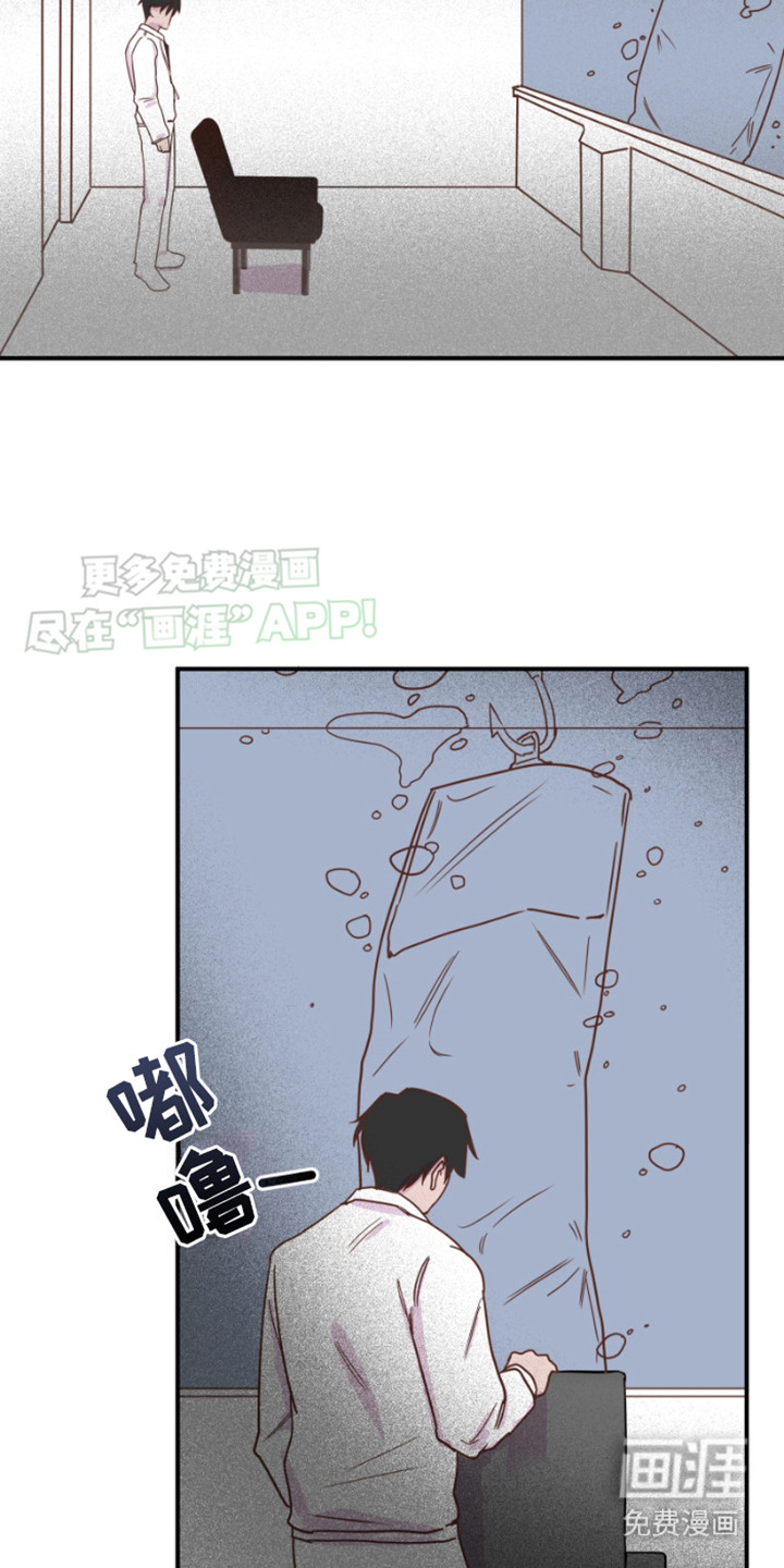 绿色世界第15话图