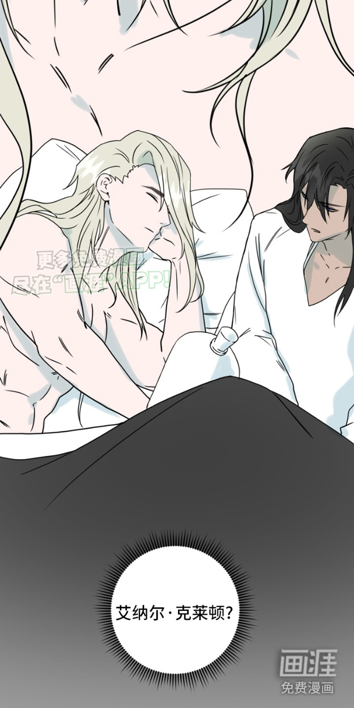 绿色世界第16话图