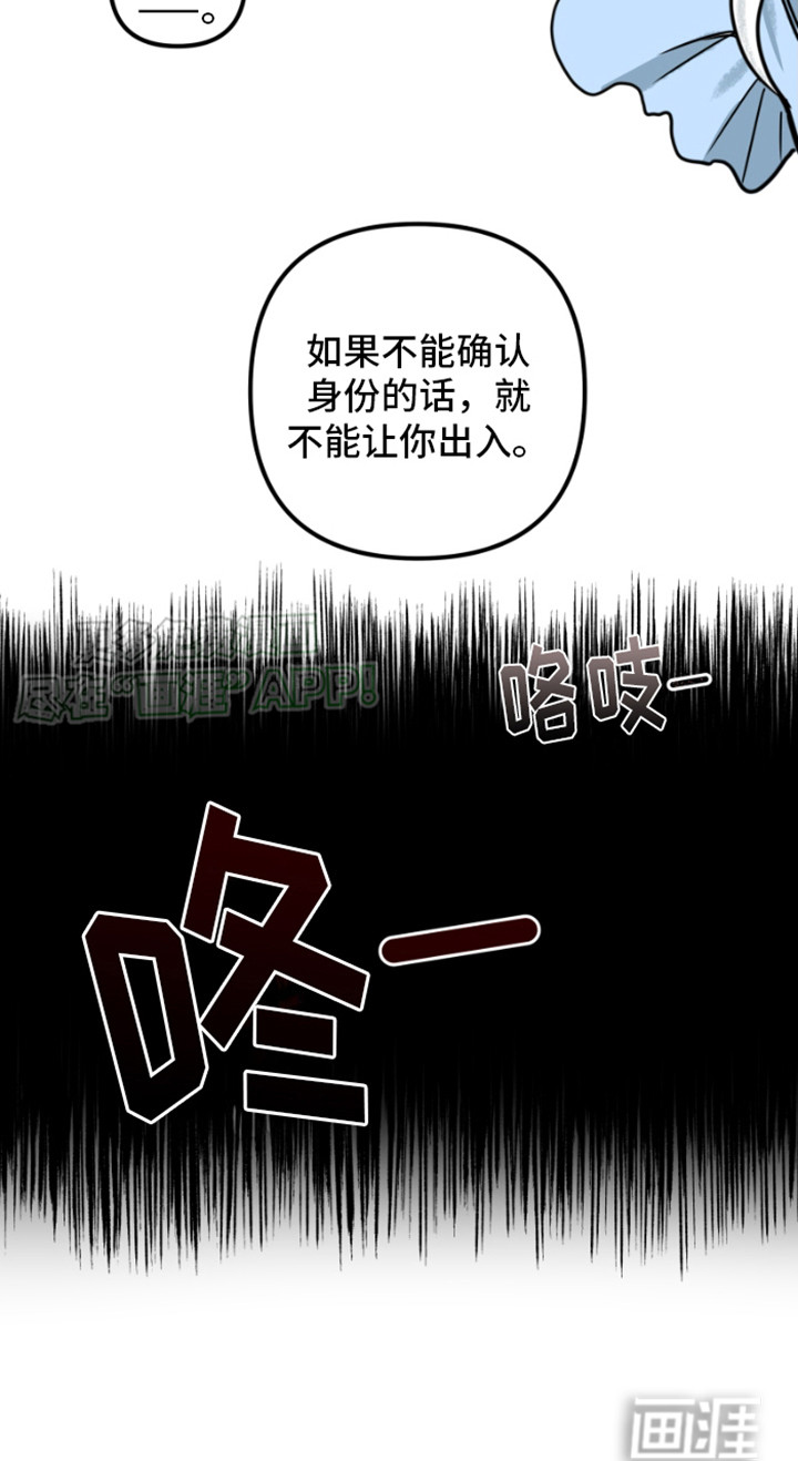 绿色世界第17话图