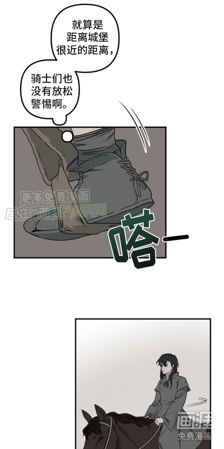 绿色世界第18话图