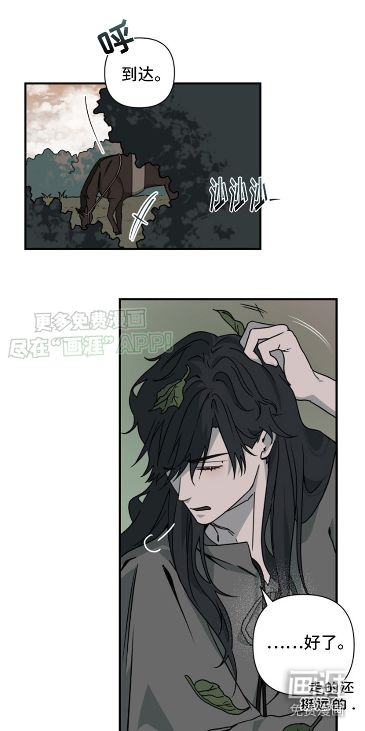 绿色世界第20话图