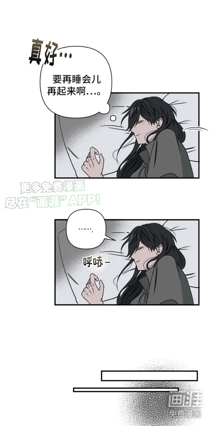 绿色世界第21话图