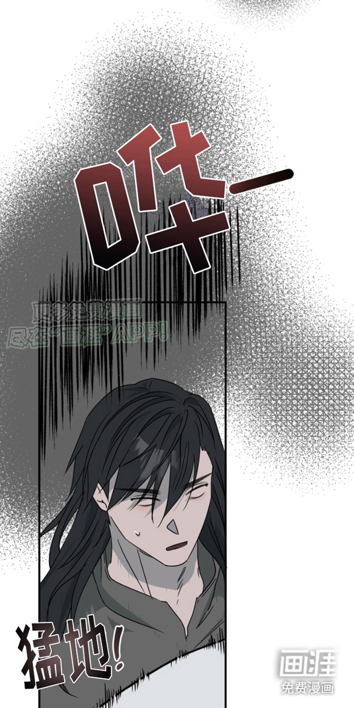 绿色世界第21话图