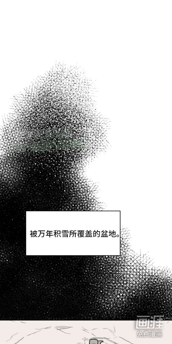 绿色世界第5话图