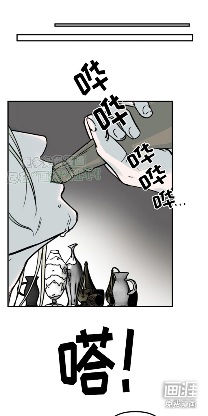 绿色世界第6话图