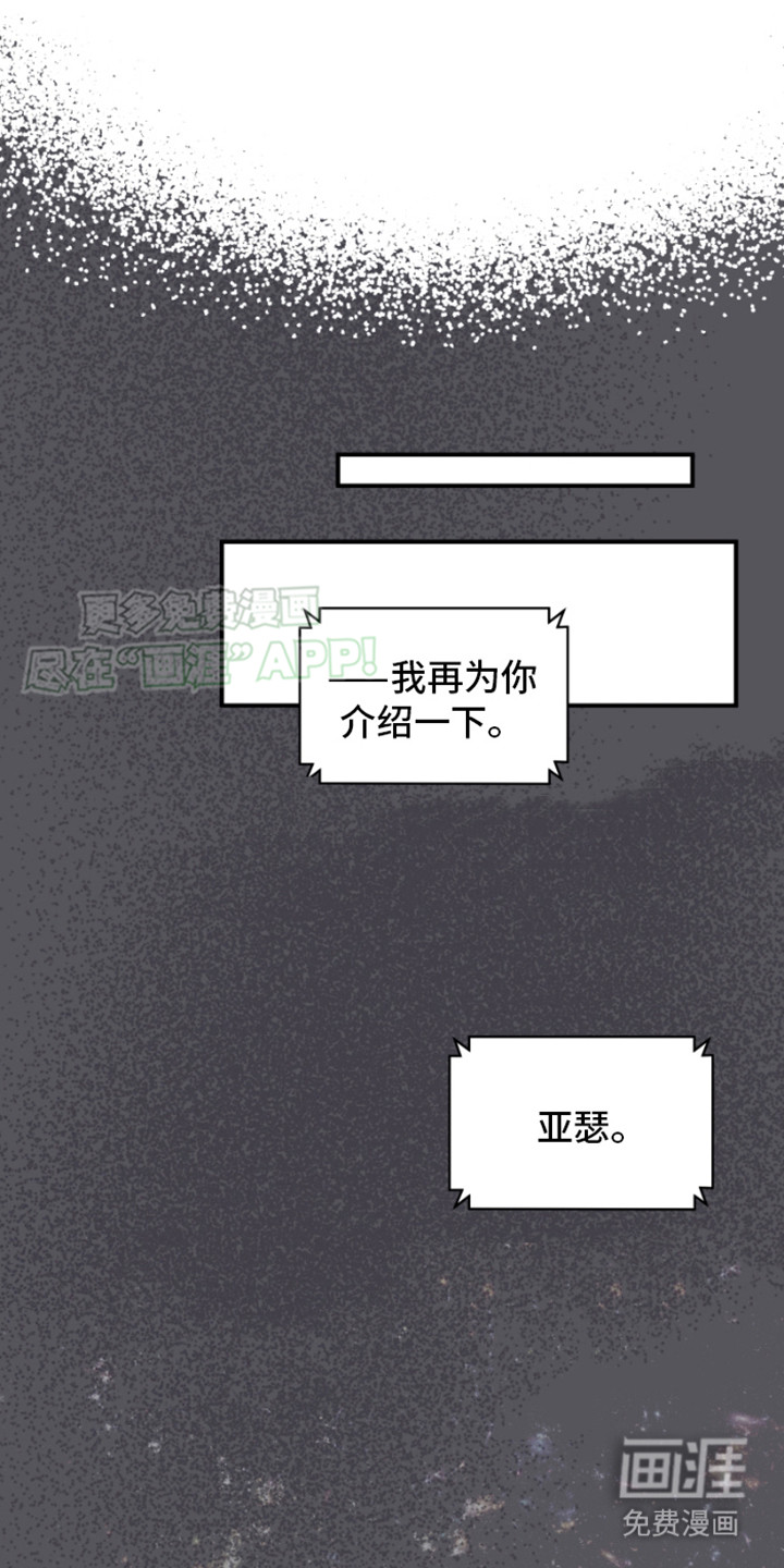 绿色世界第7话图