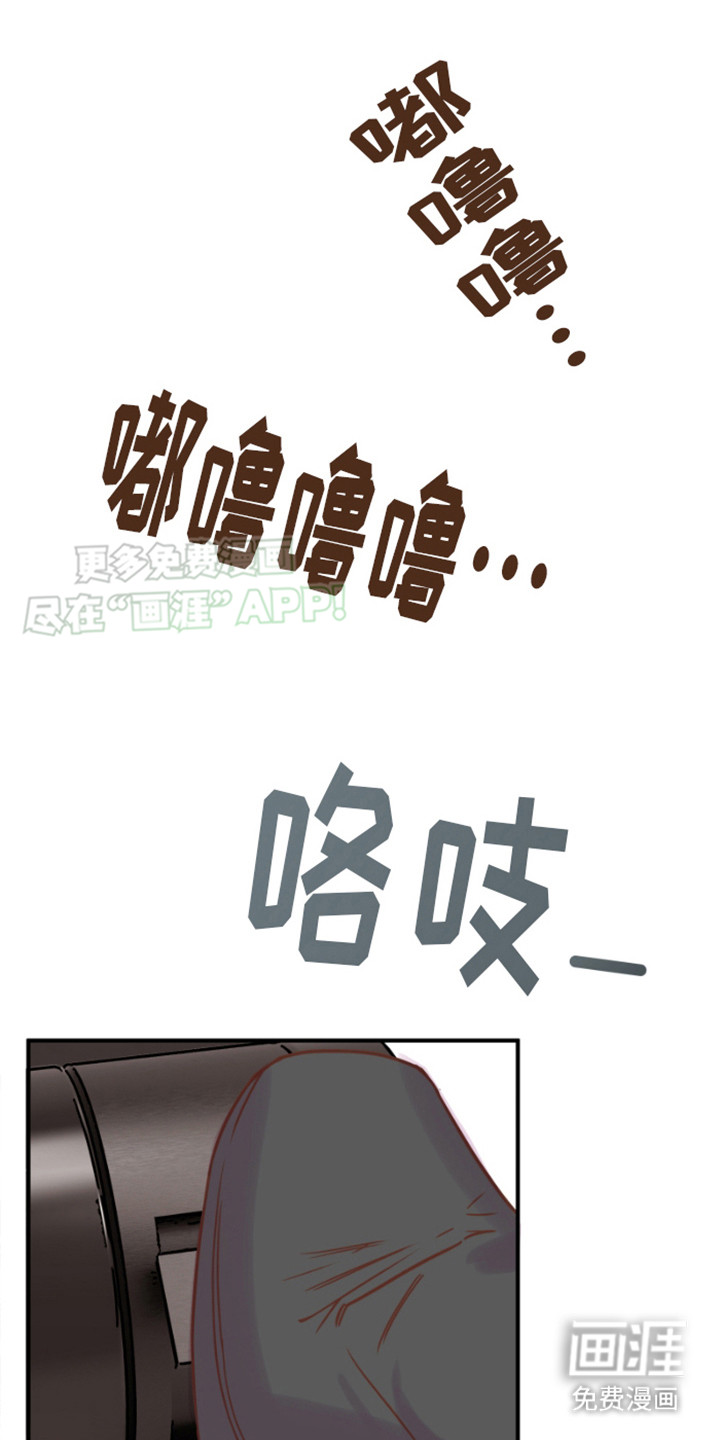 绿色世界第8话图