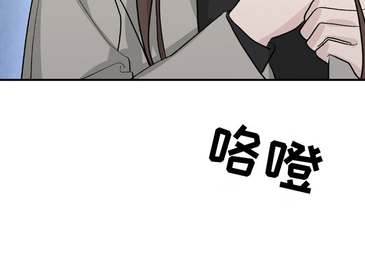 猎物的束缚第11话图