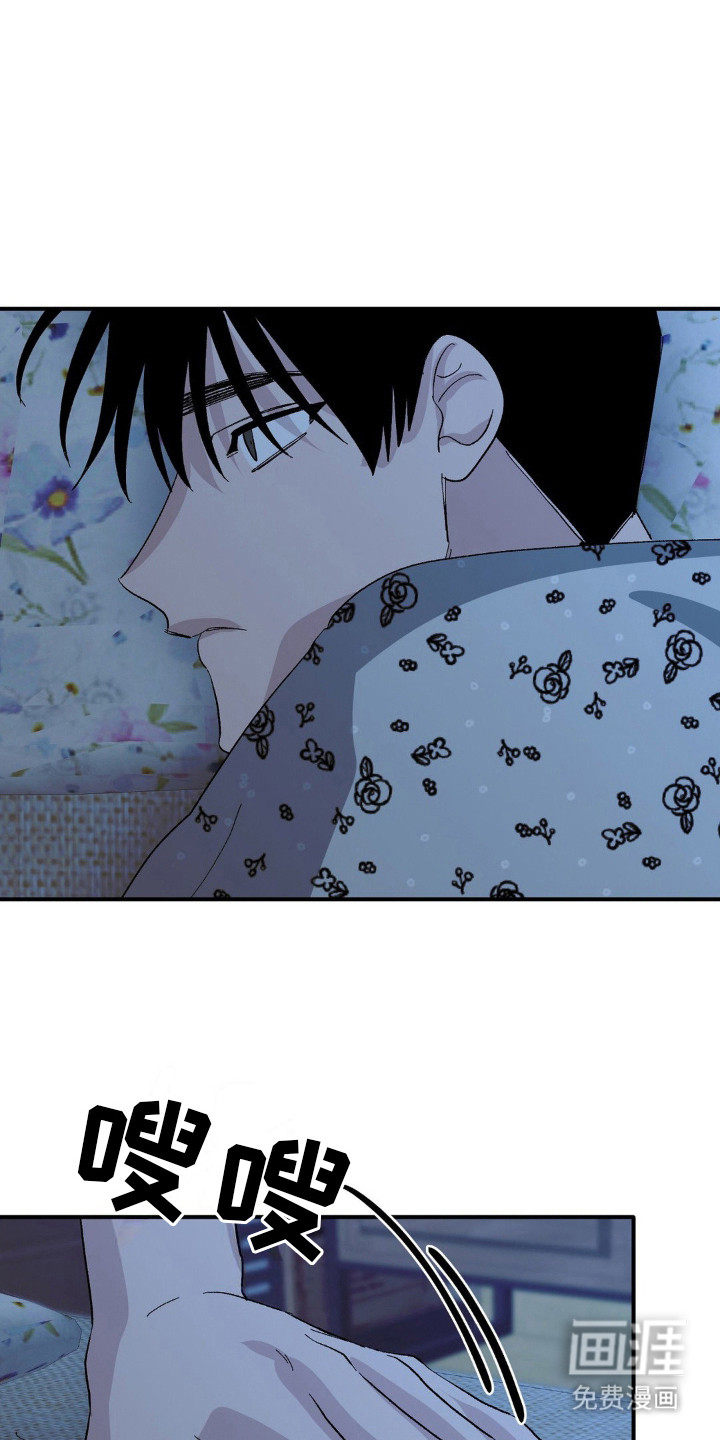 猎物的束缚第14话图