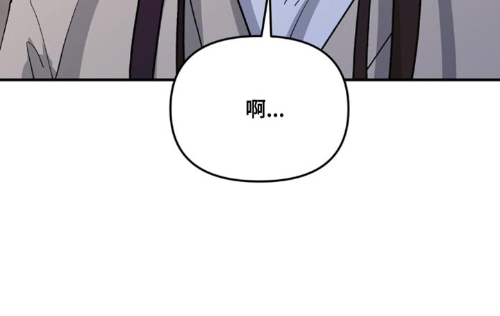 猎物的束缚第15话图