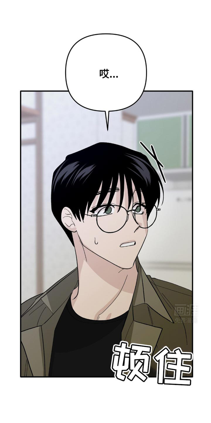 猎物的束缚第18话图