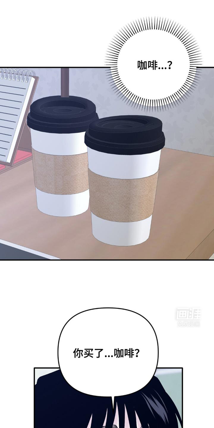 猎物的束缚第18话图