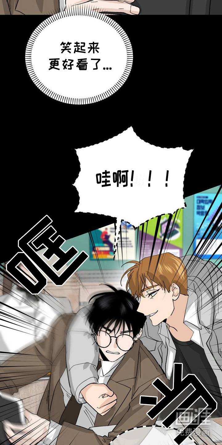 猎物的束缚第3话图