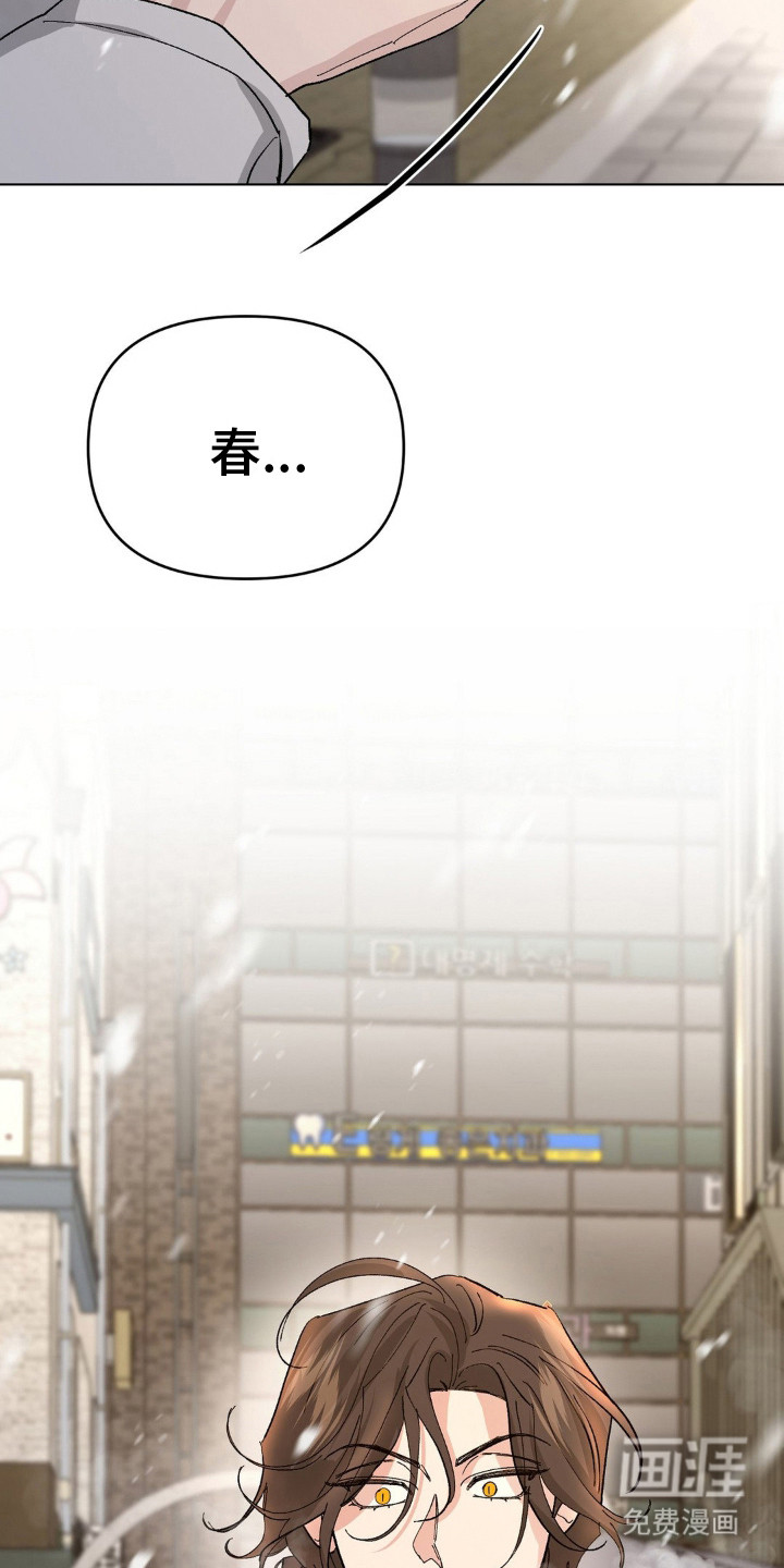 猎物的束缚第4话图