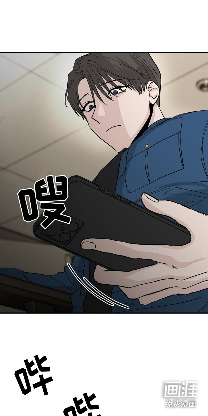 猎物的束缚第8话图