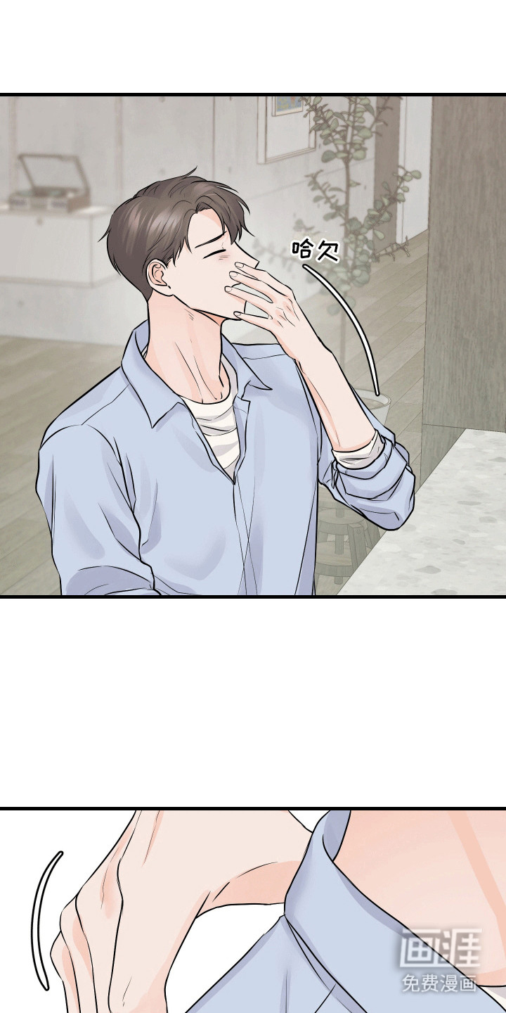 邻家弟弟缠上我第10话图