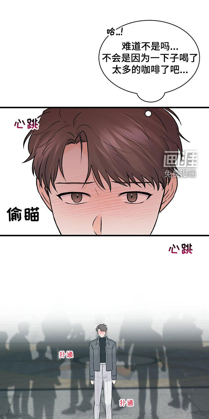 邻家弟弟缠上我第17话图