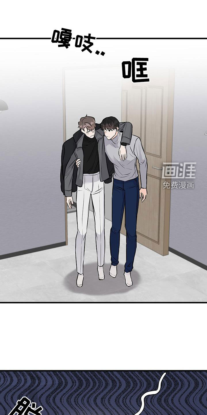 邻家弟弟缠上我第18话图