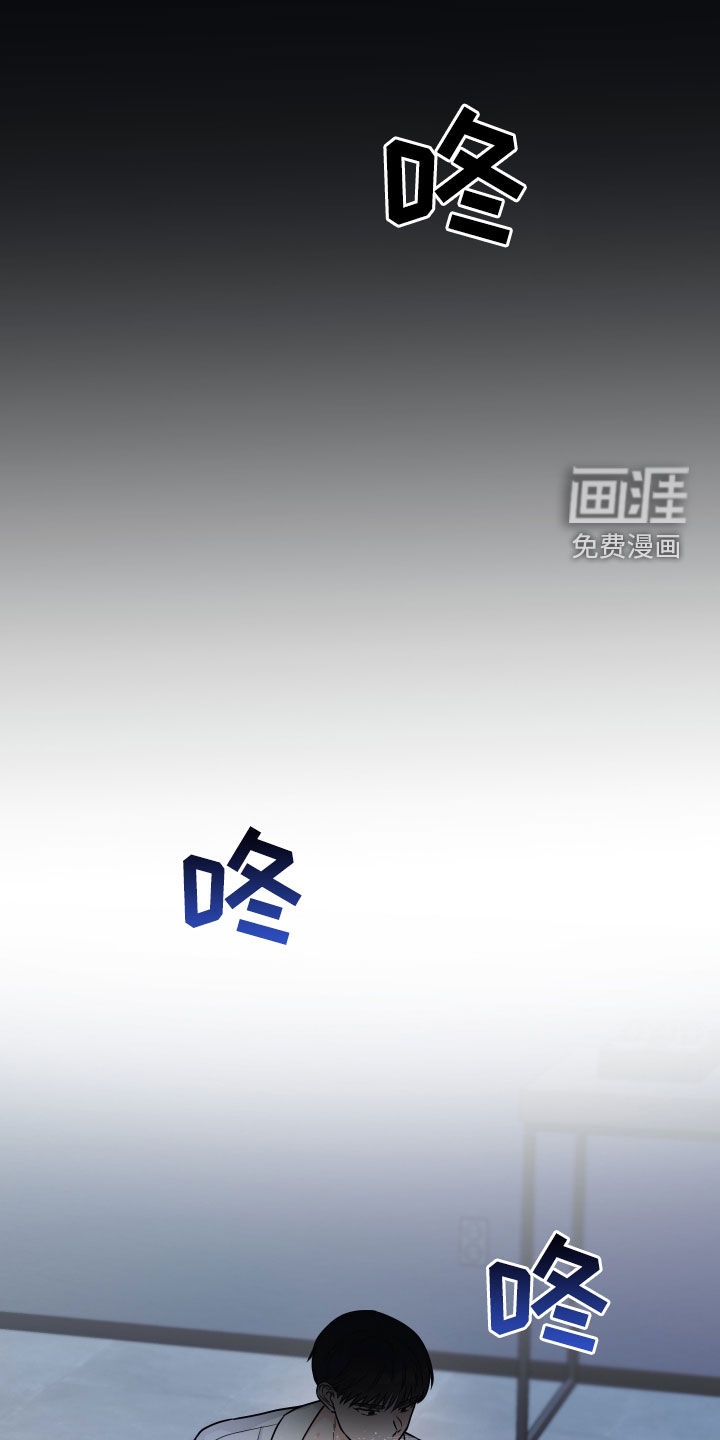 邻家弟弟缠上我第21话图