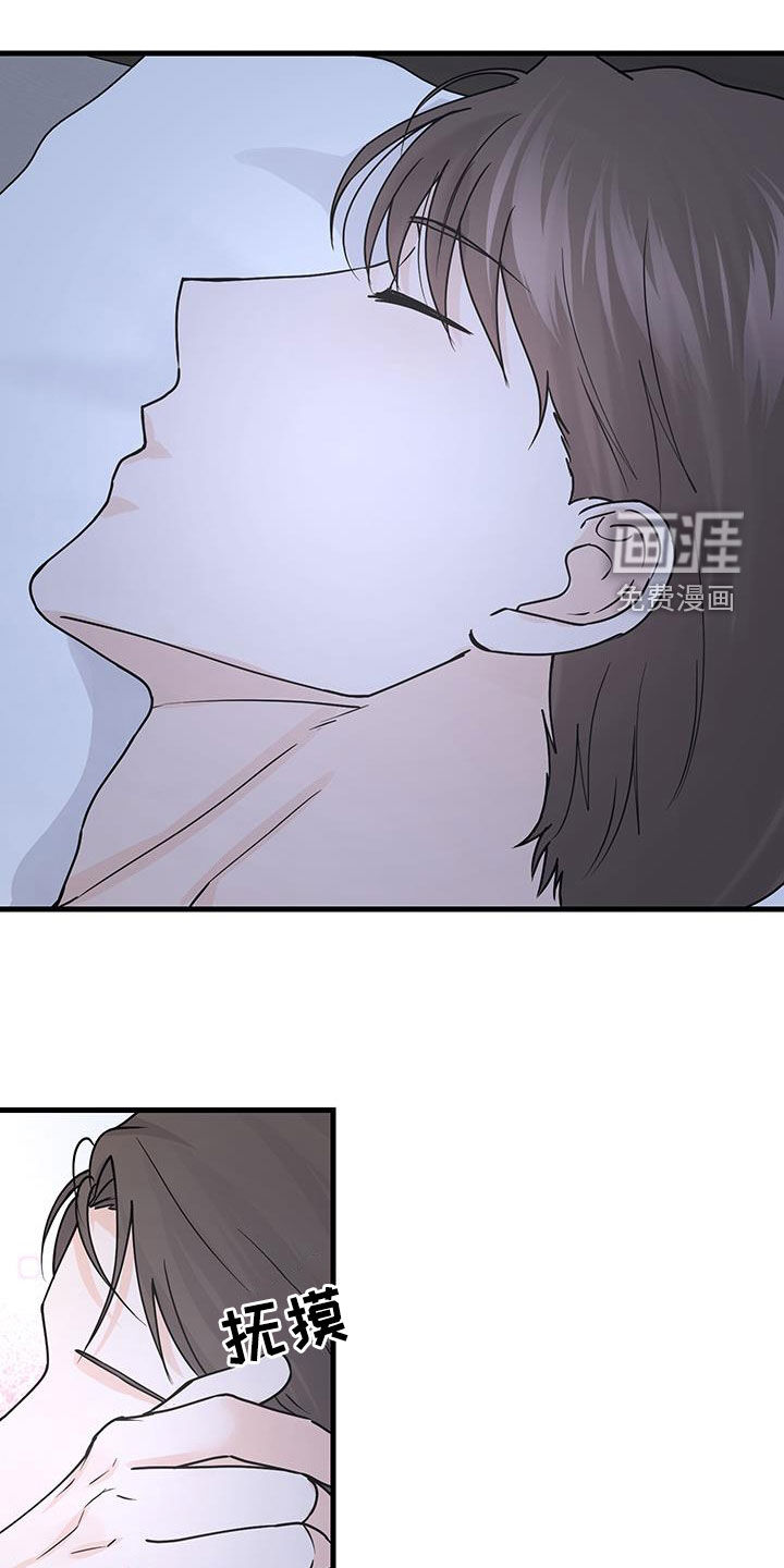 邻家弟弟缠上我第25话图