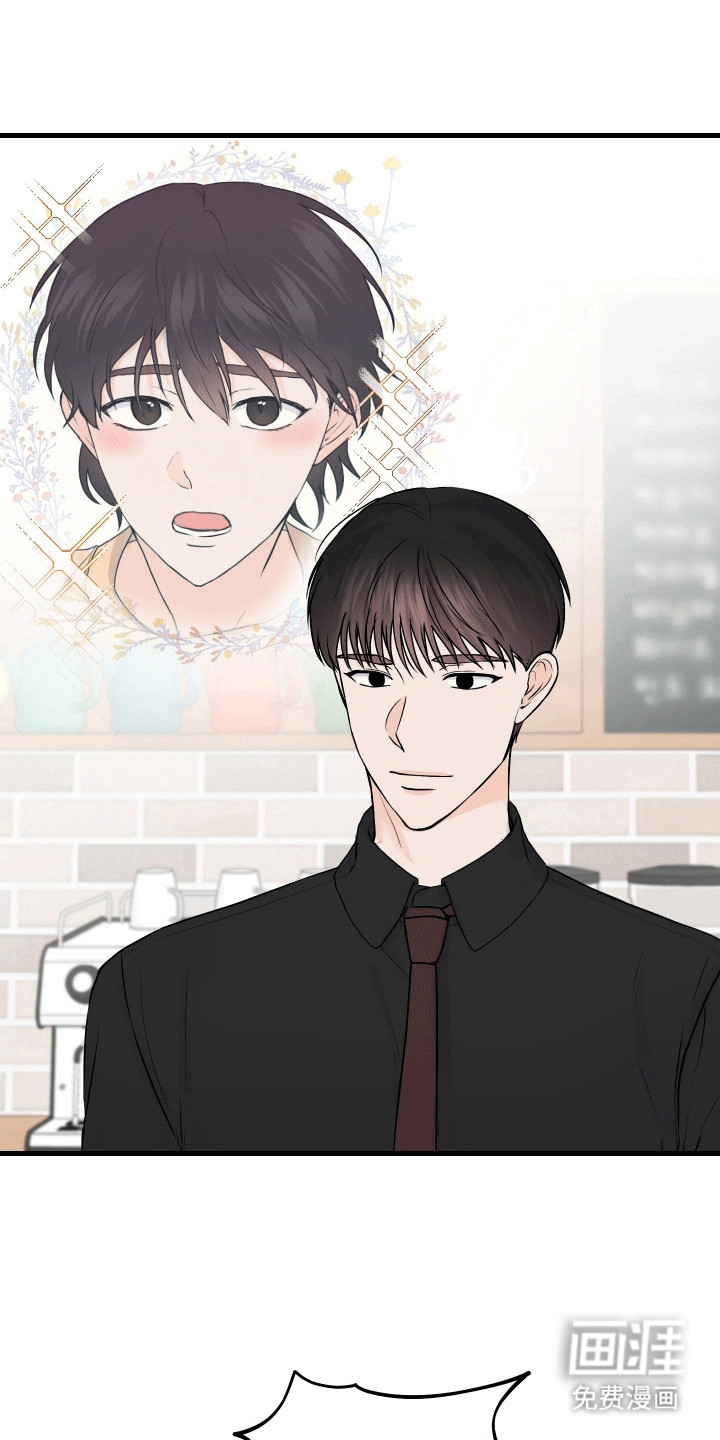 邻家弟弟缠上我第3话图