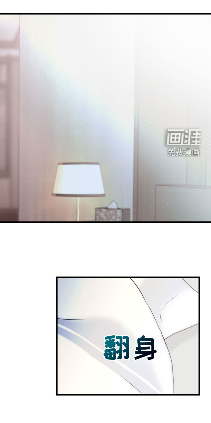 邻家弟弟缠上我第35话图