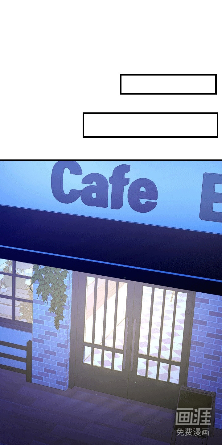 邻家弟弟缠上我第4话图