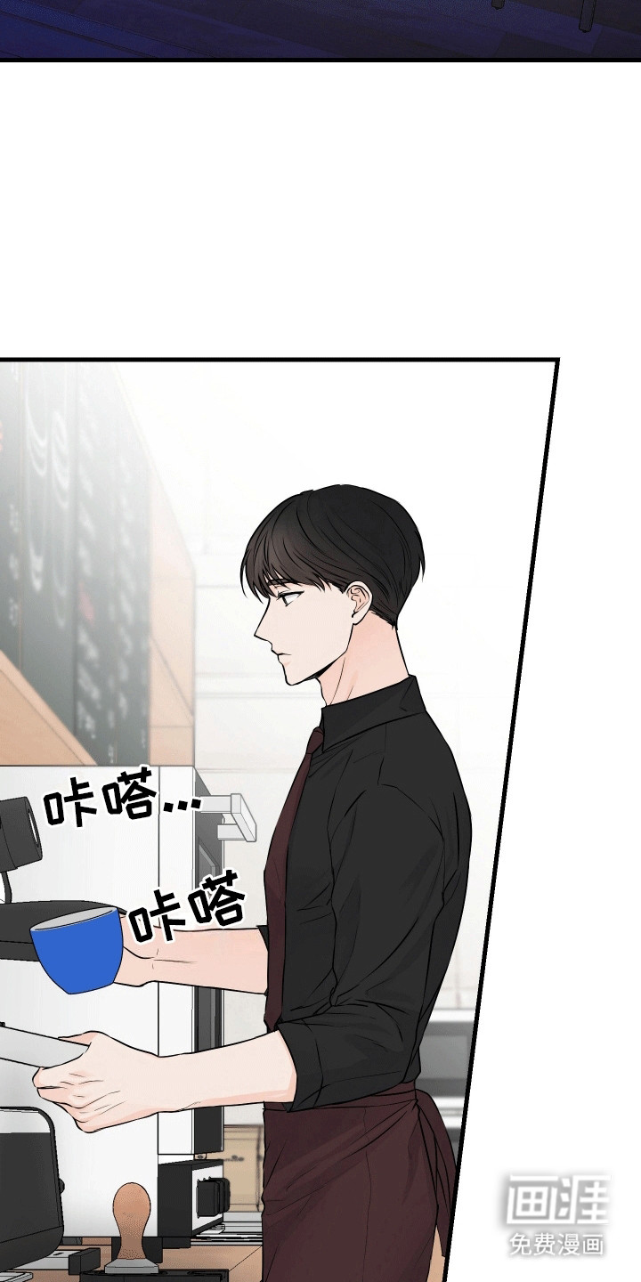 邻家弟弟缠上我第4话图