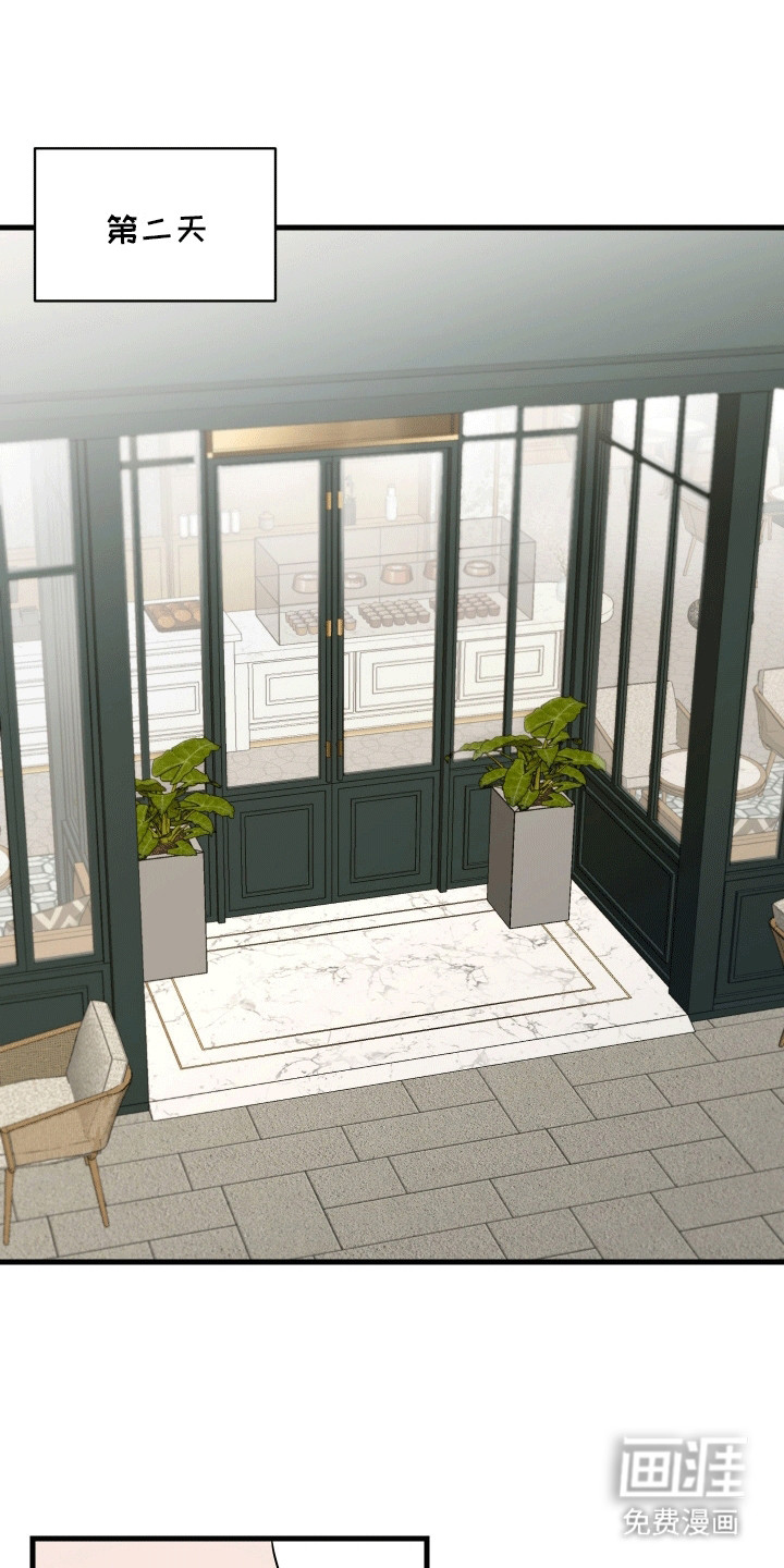 邻家弟弟缠上我第6话图