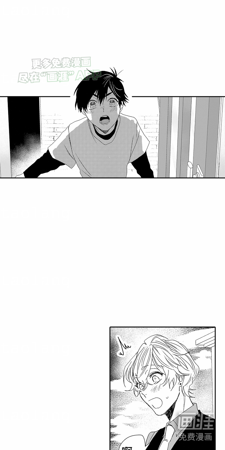 浪漫风暴第11话图