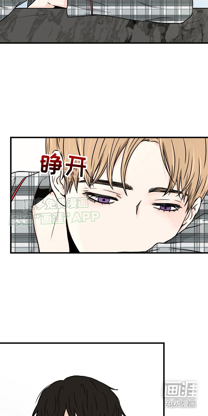 灵魂居所第17话图