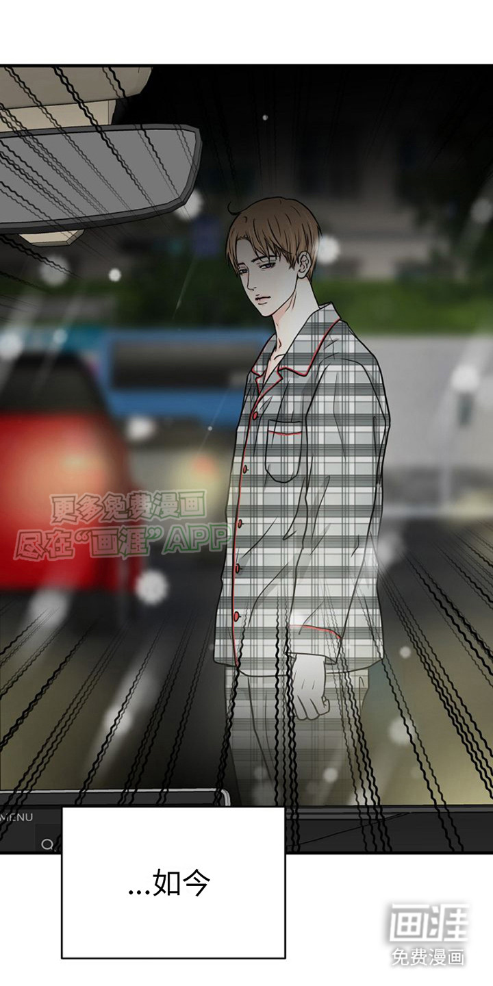 灵魂居所第2话图