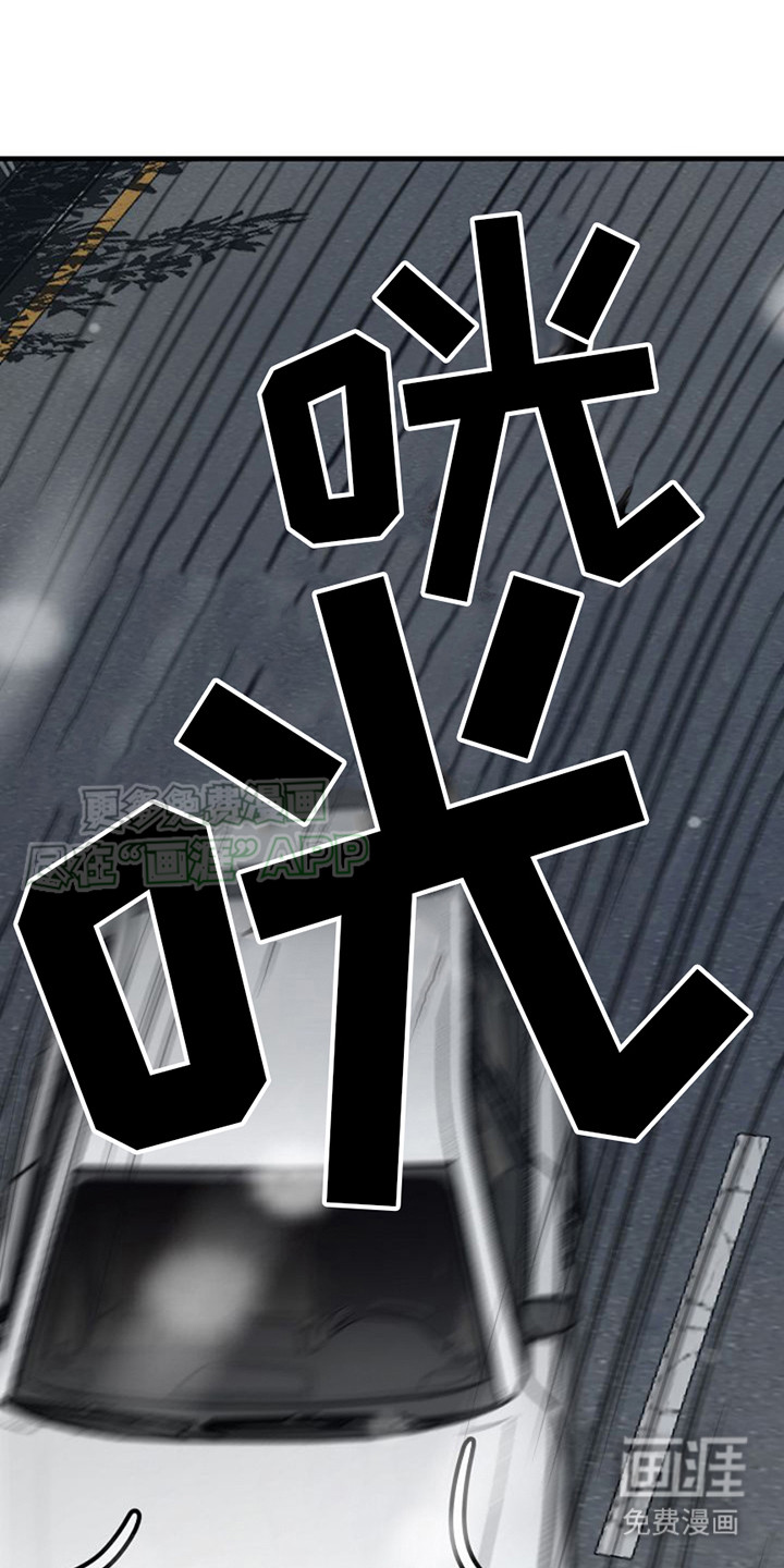 灵魂居所第2话图