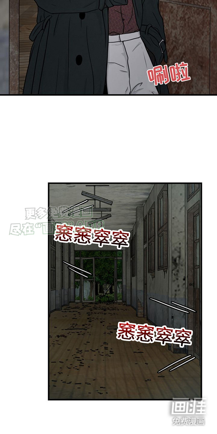 灵魂居所第21话图